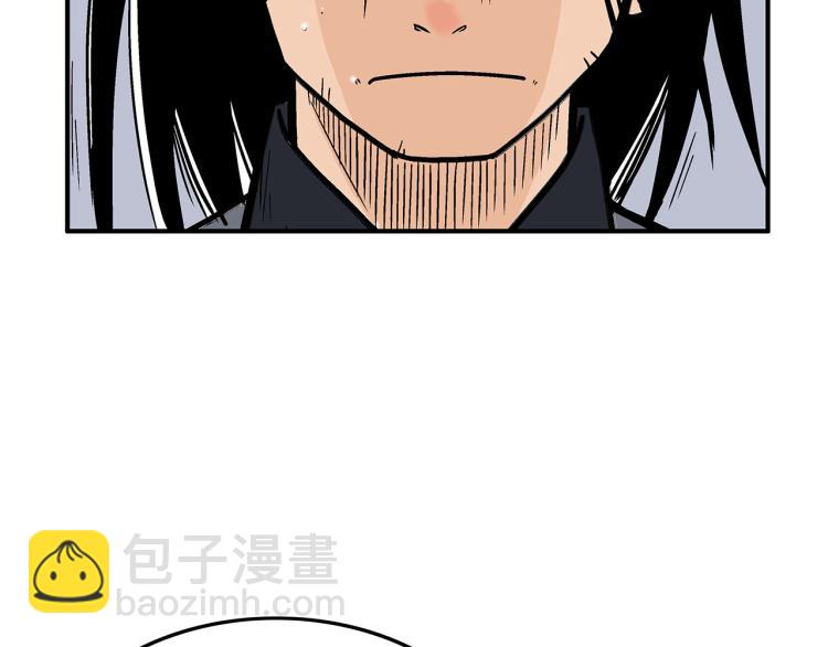 華山拳魔 - 第13話 武林集結(2/4) - 7