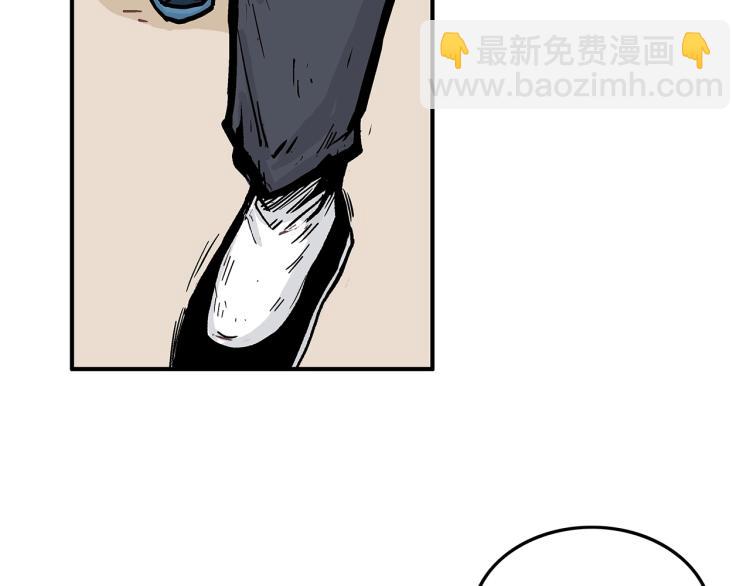 華山拳魔 - 第13話 武林集結(2/4) - 1