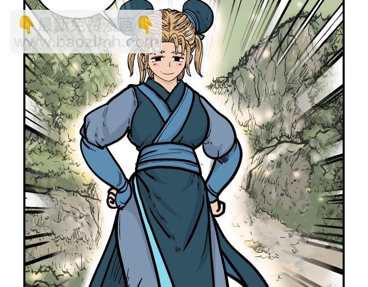 華山拳魔 - 第13話 武林集結(2/4) - 4