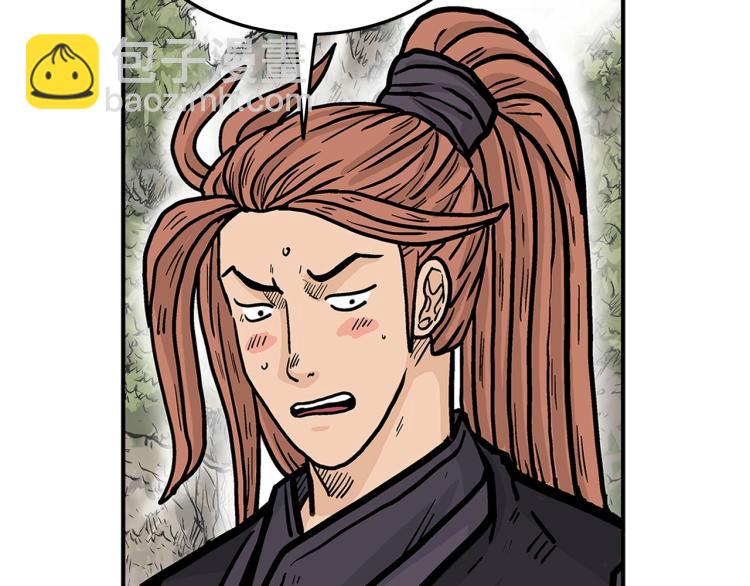 華山拳魔 - 第13話 武林集結(2/4) - 5