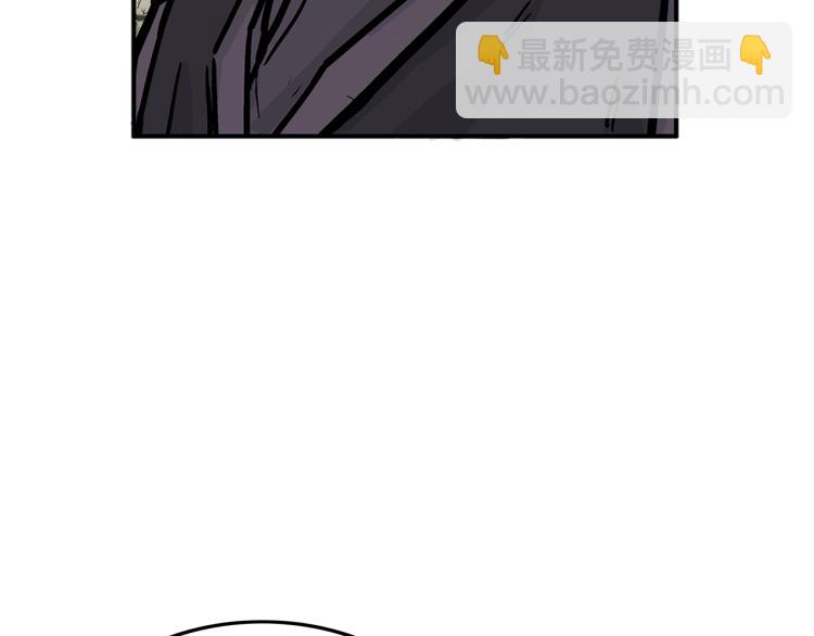 華山拳魔 - 第13話 武林集結(2/4) - 6