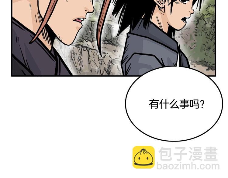 華山拳魔 - 第13話 武林集結(2/4) - 2