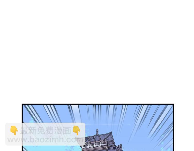 華山拳魔 - 第13話 武林集結(2/4) - 8