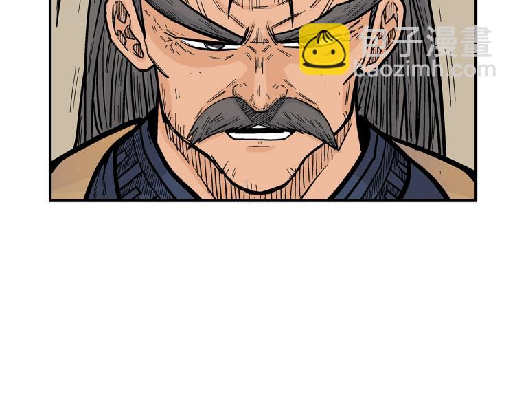 華山拳魔 - 第13話 武林集結(2/4) - 3