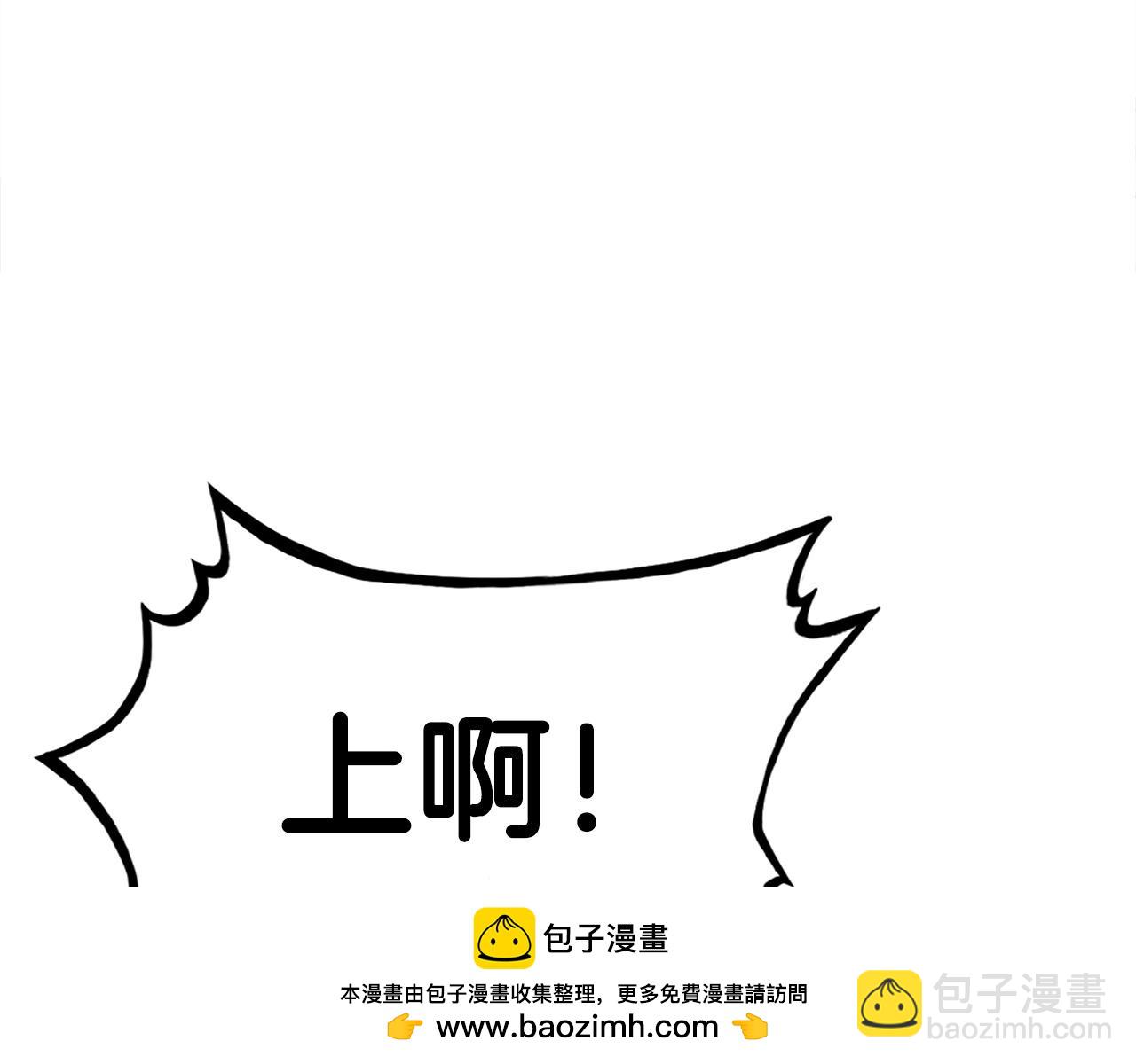 華山拳魔 - 第121話 琴魔(2/4) - 6