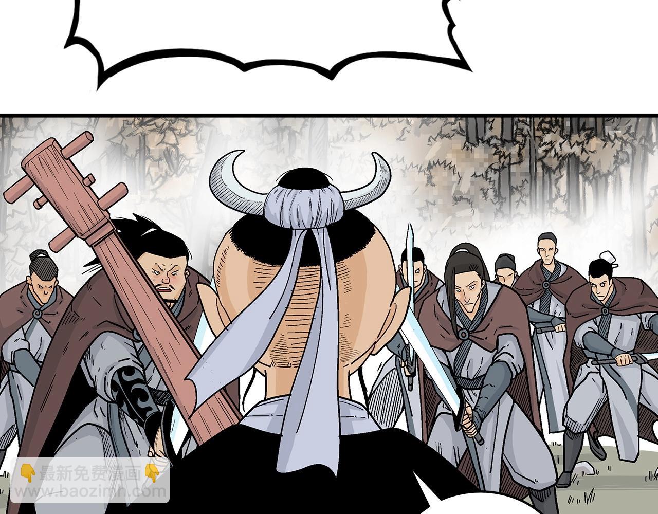 華山拳魔 - 第121話 琴魔(3/4) - 5