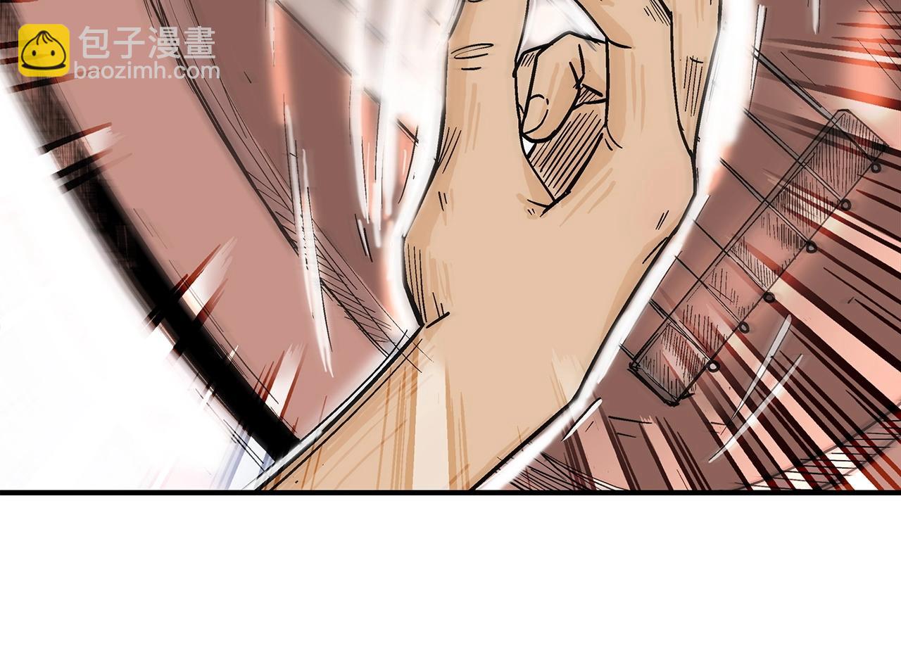 華山拳魔 - 第121話 琴魔(3/4) - 2