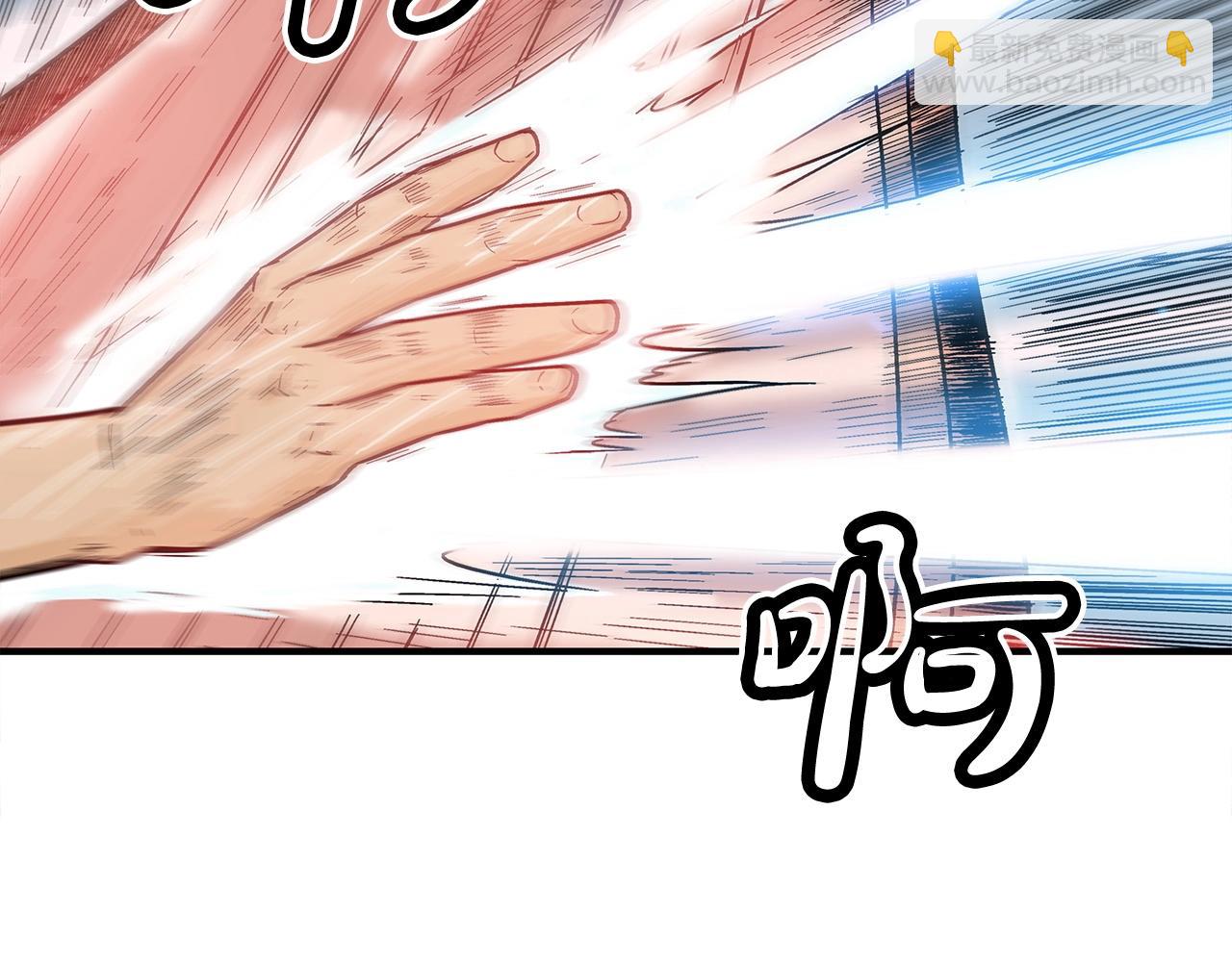 華山拳魔 - 第121話 琴魔(3/4) - 4