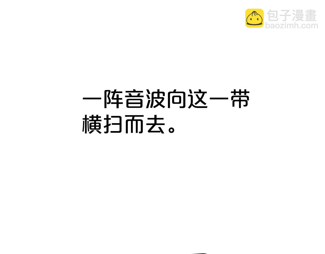 華山拳魔 - 第121話 琴魔(3/4) - 5