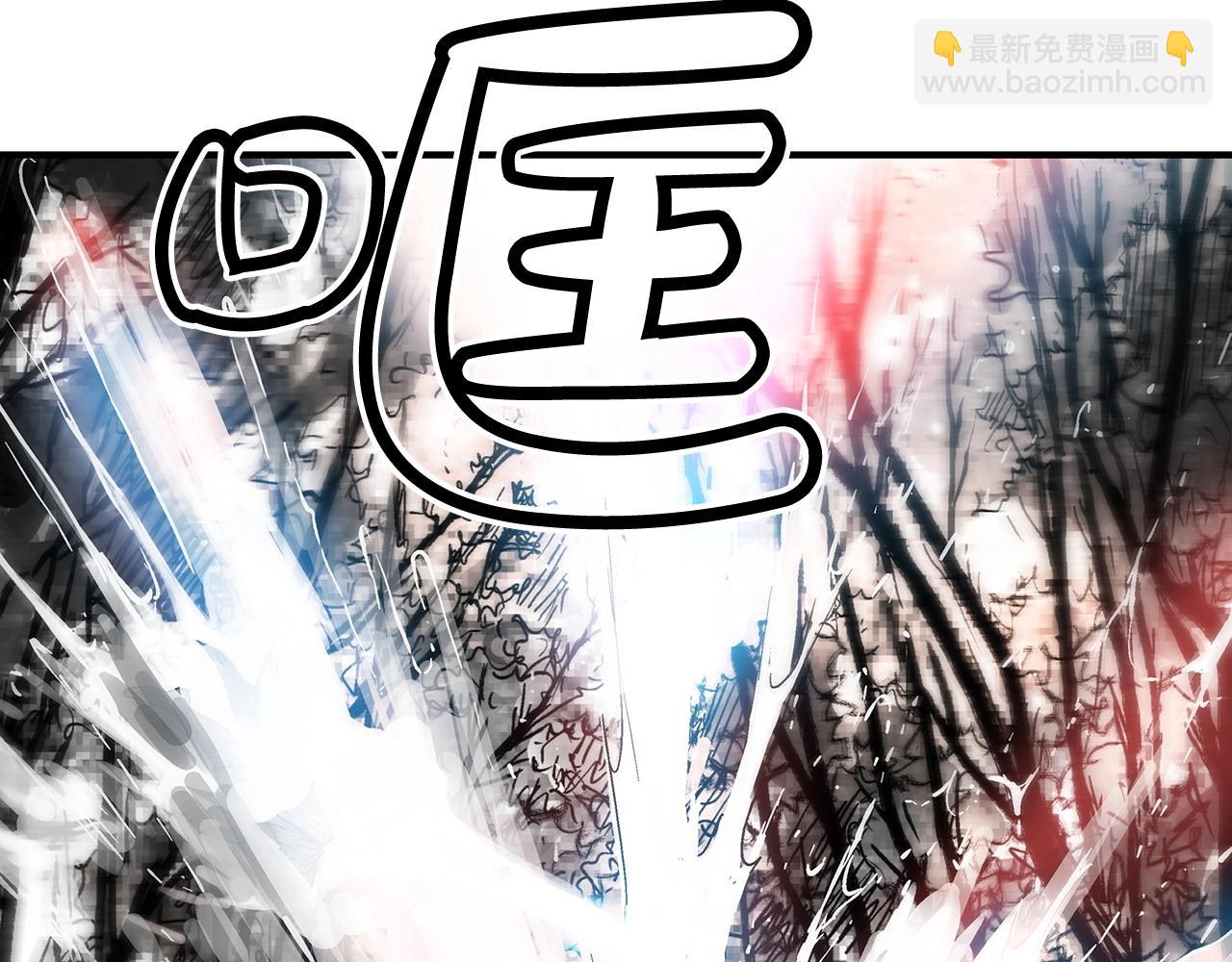 華山拳魔 - 第121話 琴魔(3/4) - 6