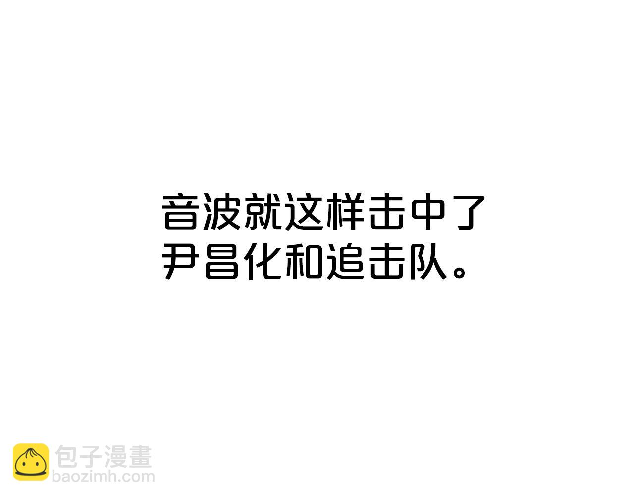 華山拳魔 - 第121話 琴魔(3/4) - 2