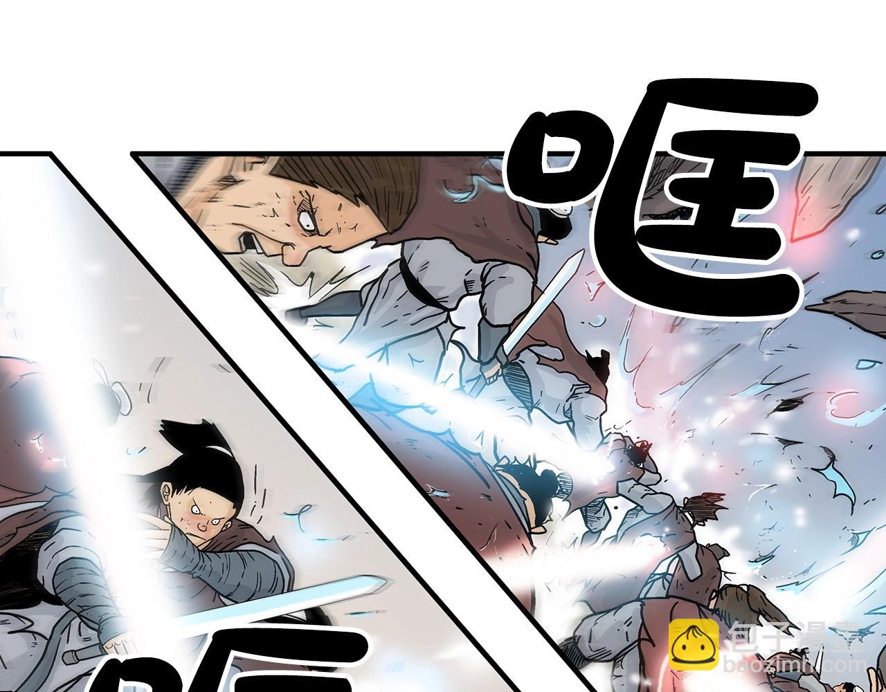 華山拳魔 - 第121話 琴魔(3/4) - 3