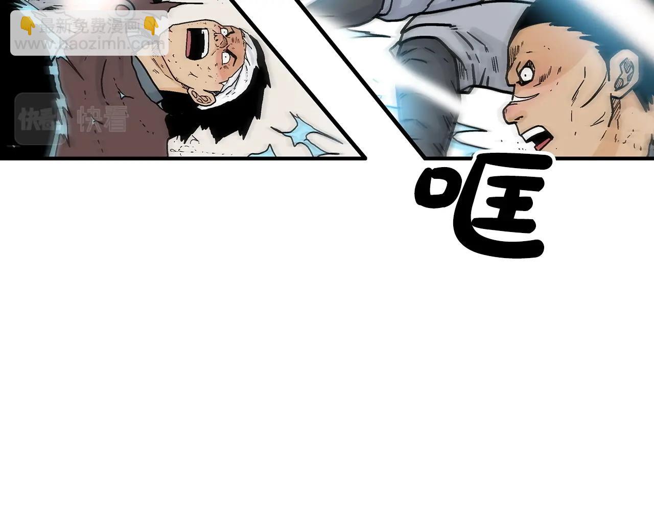 華山拳魔 - 第121話 琴魔(3/4) - 5