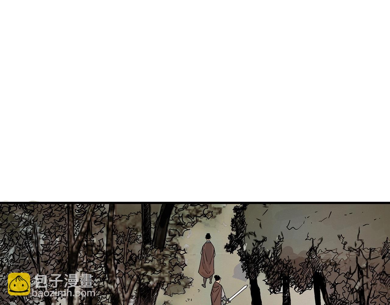 華山拳魔 - 第121話 琴魔(1/4) - 4