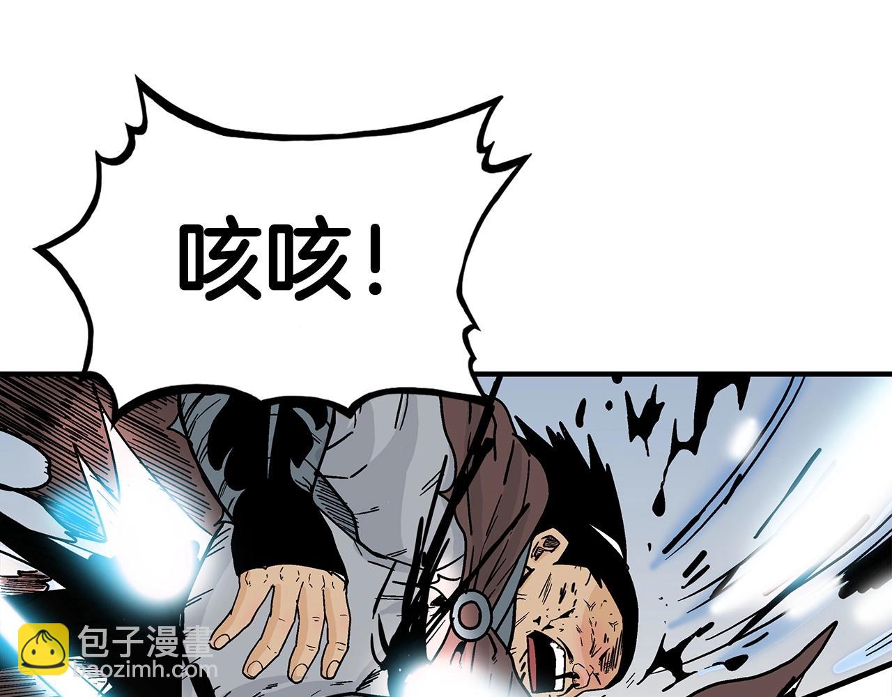 華山拳魔 - 第121話 琴魔(3/4) - 5