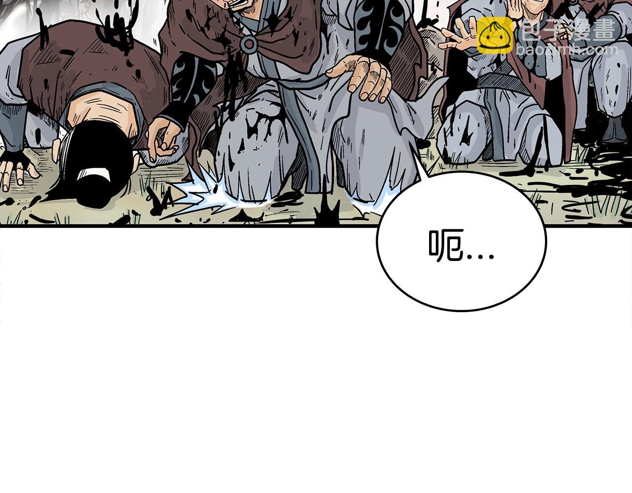 華山拳魔 - 第121話 琴魔(3/4) - 7