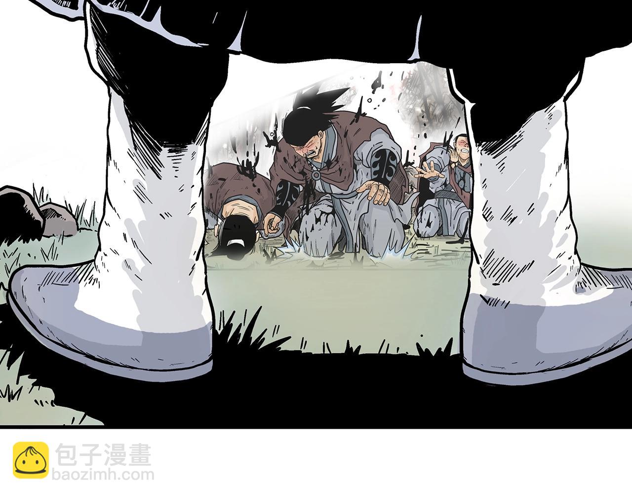 華山拳魔 - 第121話 琴魔(3/4) - 1