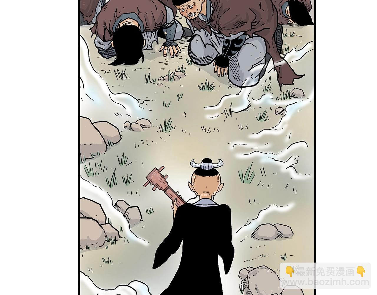 華山拳魔 - 第121話 琴魔(3/4) - 4