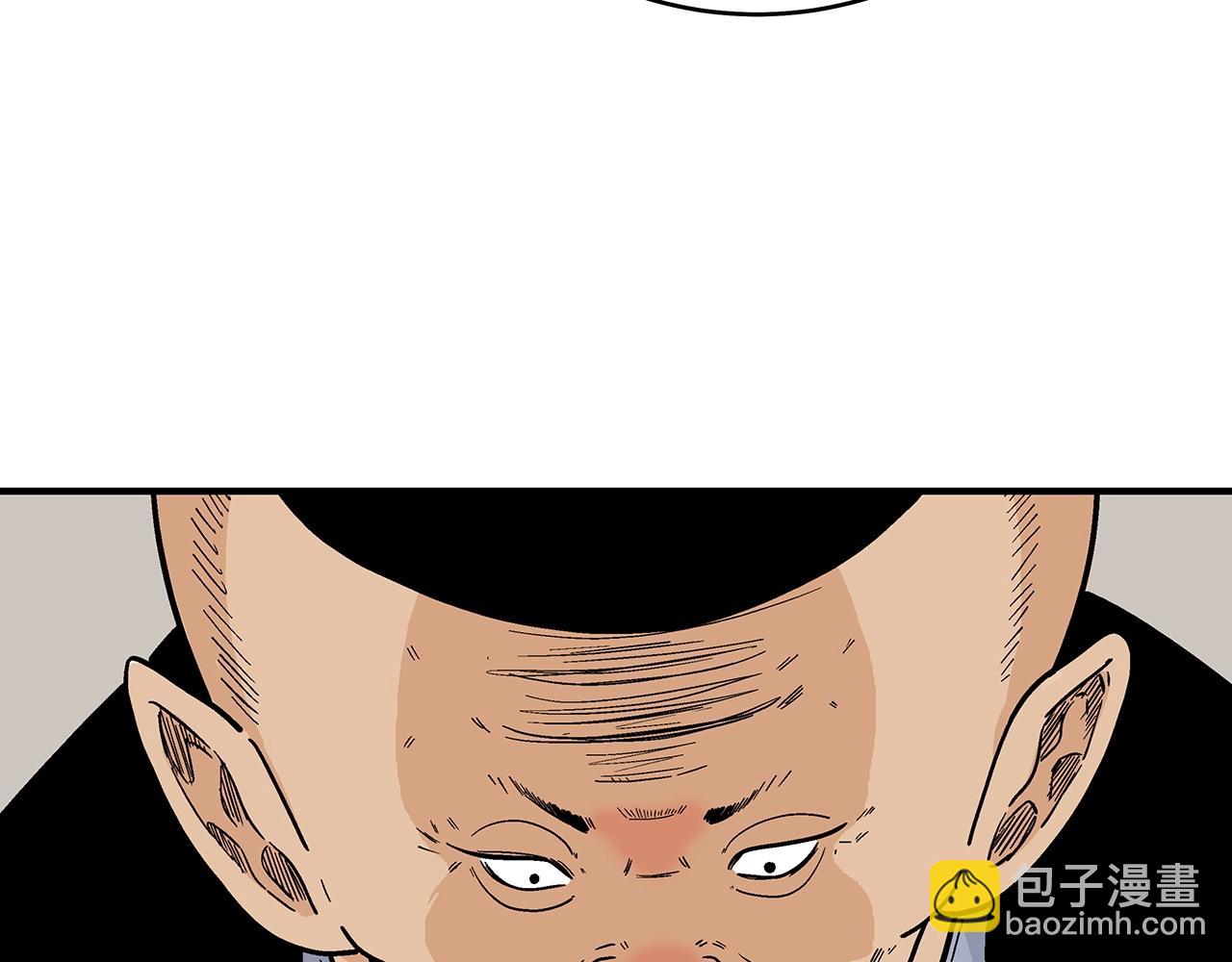 華山拳魔 - 第121話 琴魔(3/4) - 6