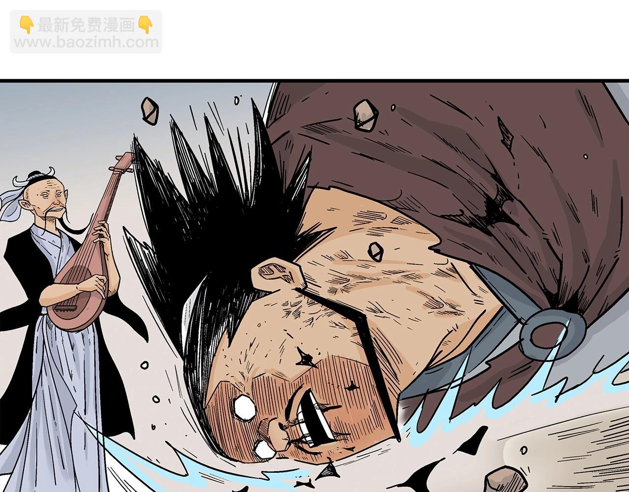 華山拳魔 - 第121話 琴魔(3/4) - 8