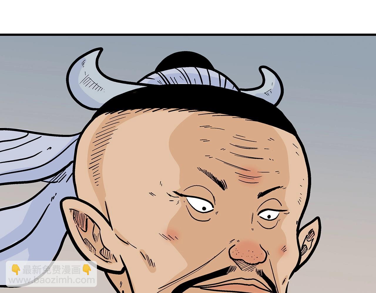 華山拳魔 - 第121話 琴魔(3/4) - 3