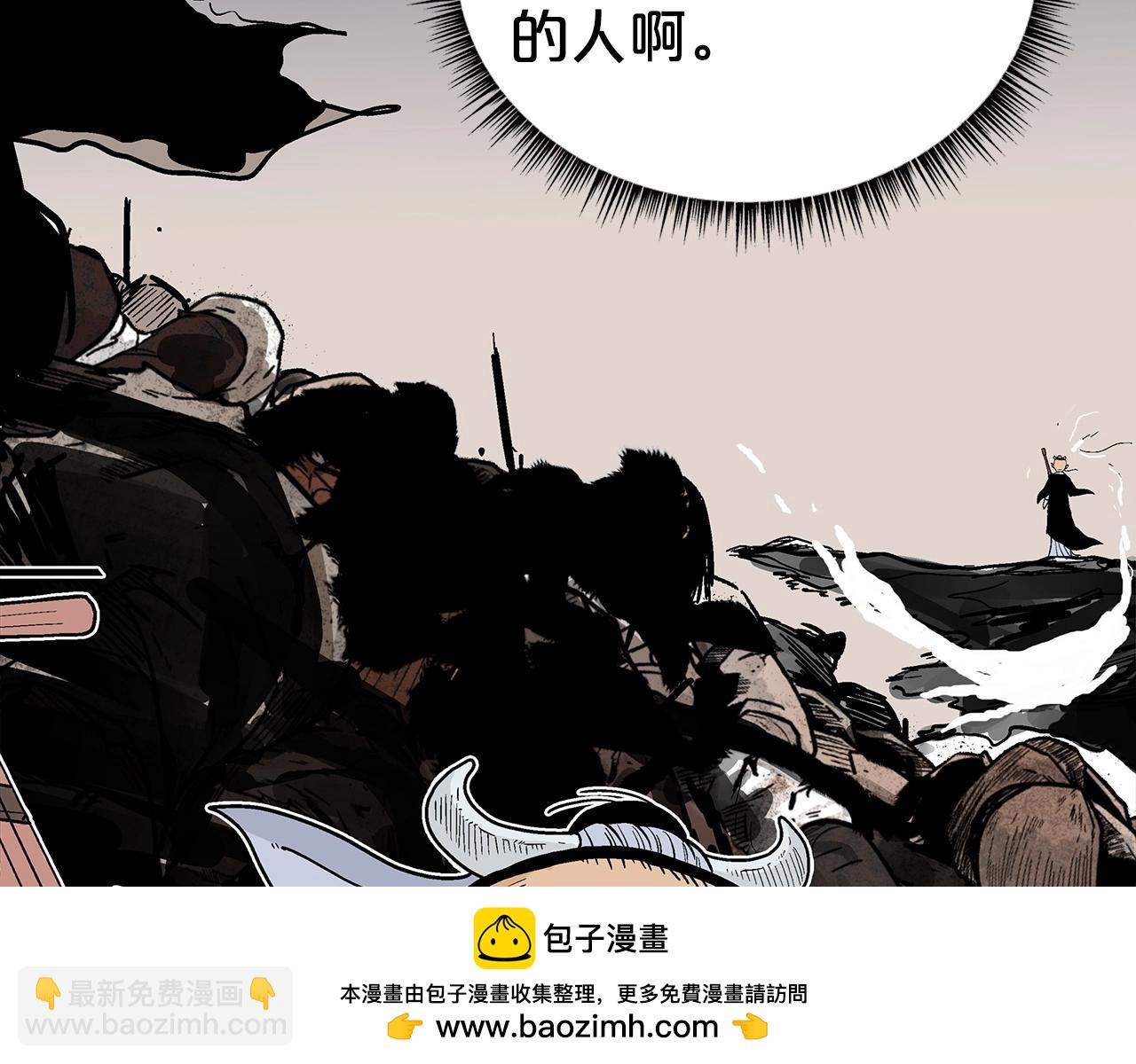 華山拳魔 - 第121話 琴魔(3/4) - 6