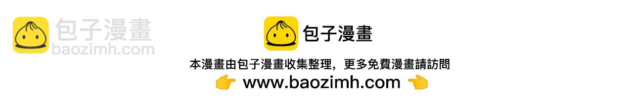 華山拳魔 - 第121話 琴魔(4/4) - 1