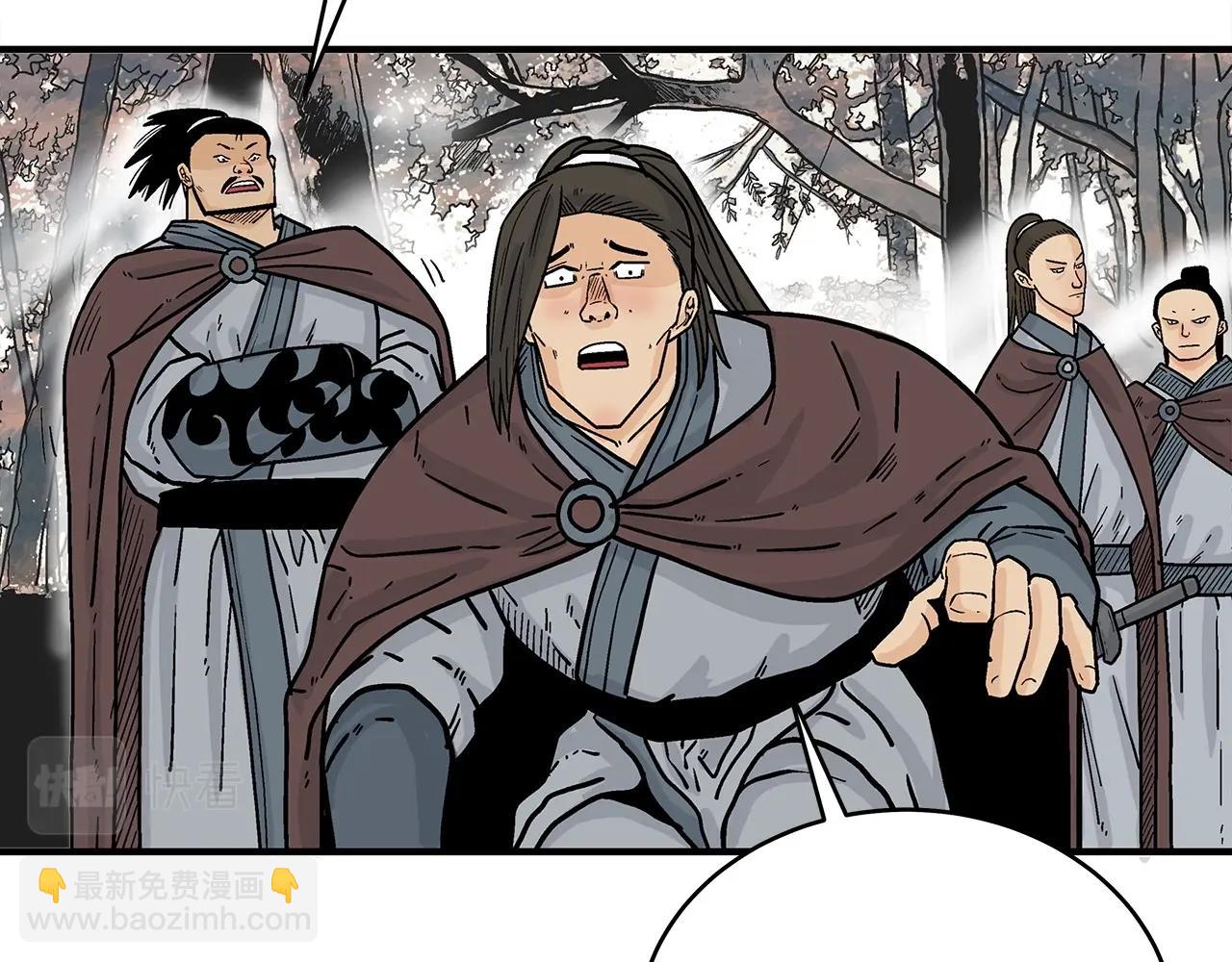 華山拳魔 - 第121話 琴魔(1/4) - 2