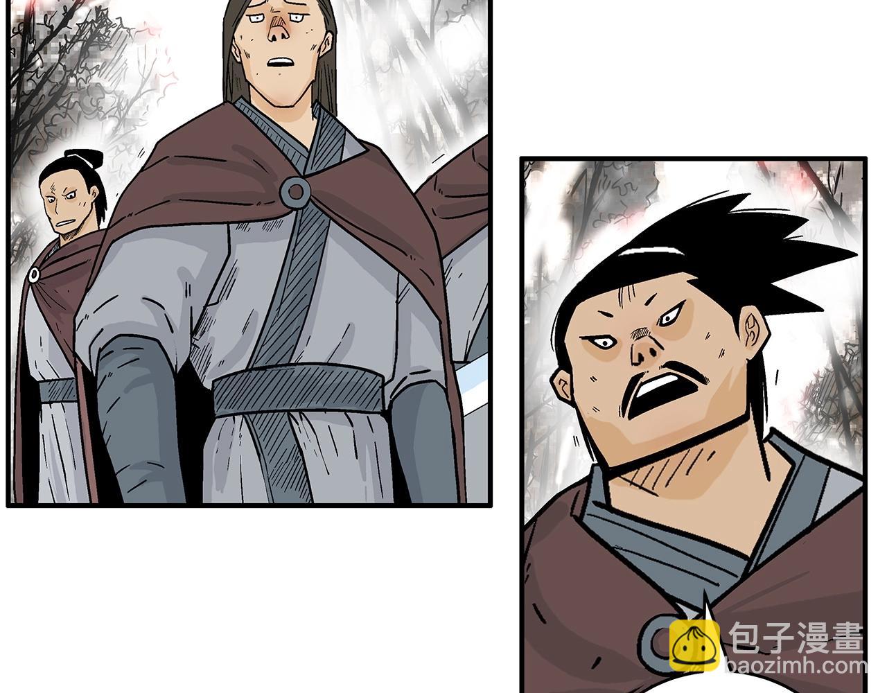 華山拳魔 - 第121話 琴魔(1/4) - 2