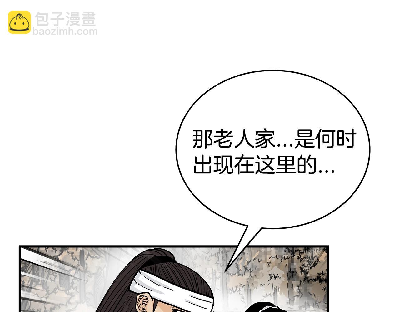 華山拳魔 - 第121話 琴魔(1/4) - 1