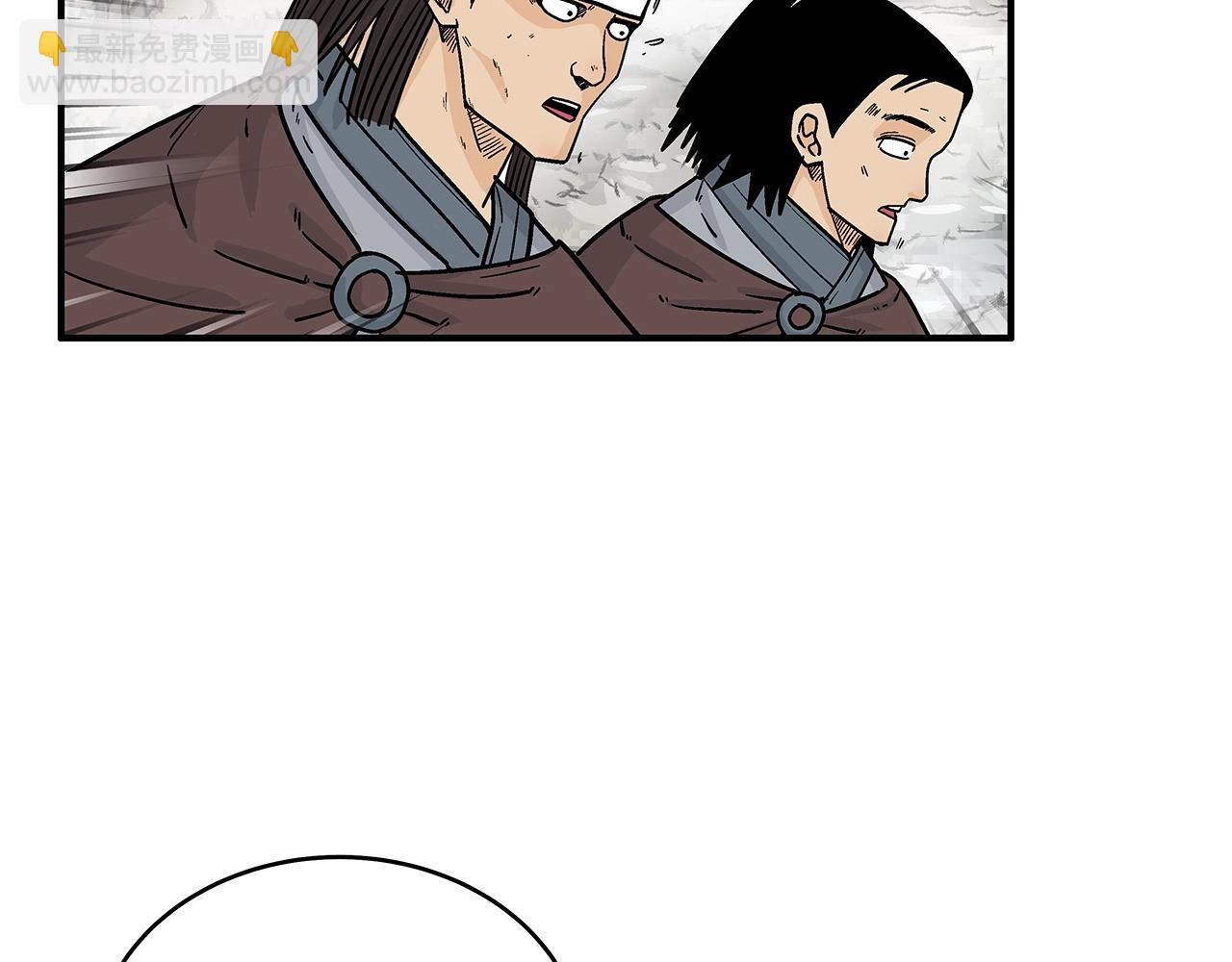 華山拳魔 - 第121話 琴魔(1/4) - 2