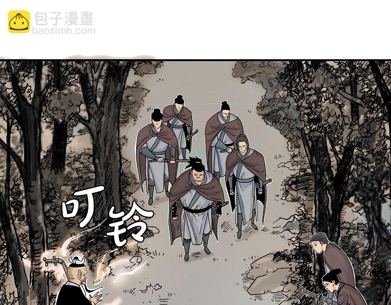 華山拳魔 - 第121話 琴魔(1/4) - 7