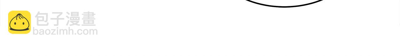 華山拳魔 - 第121話 琴魔(1/4) - 1