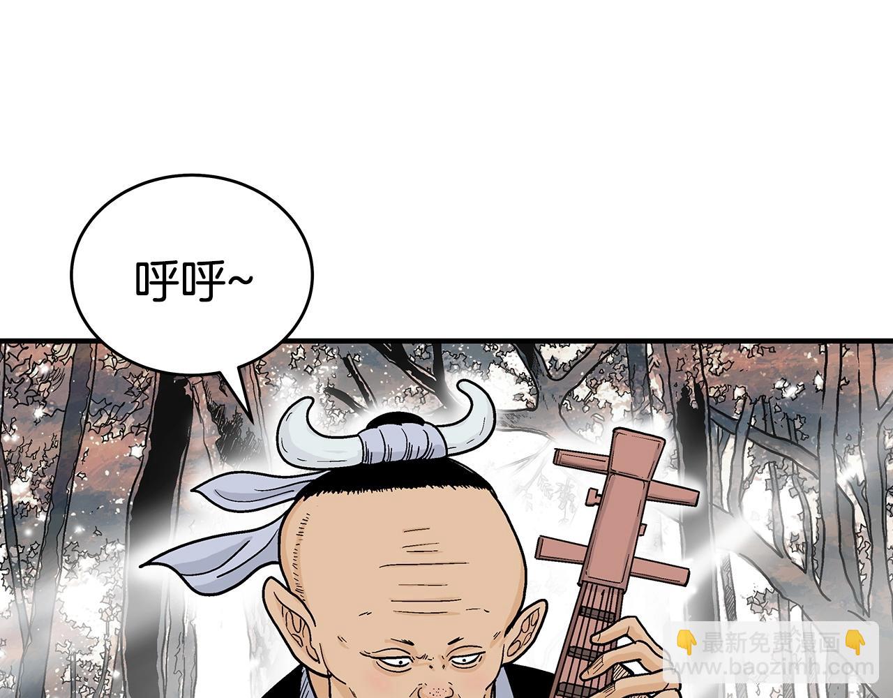 華山拳魔 - 第121話 琴魔(1/4) - 2