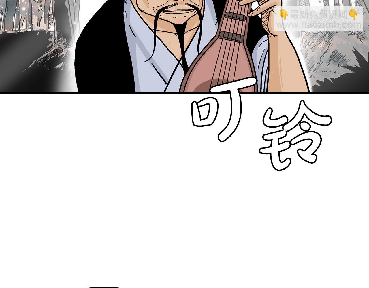 華山拳魔 - 第121話 琴魔(1/4) - 3