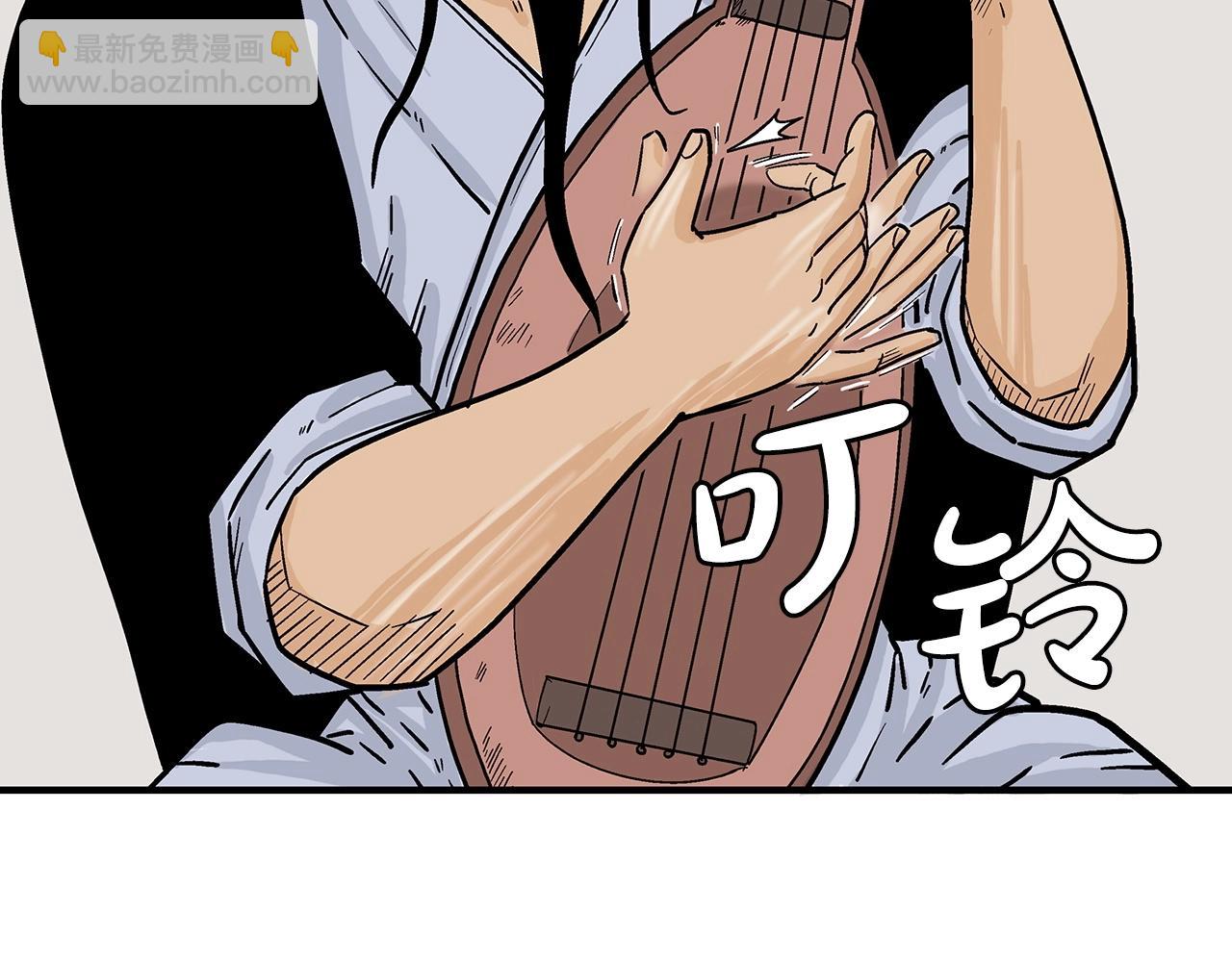 華山拳魔 - 第121話 琴魔(1/4) - 1