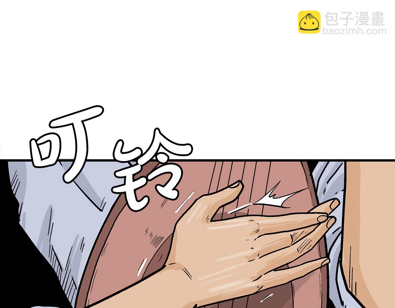 華山拳魔 - 第121話 琴魔(2/4) - 5