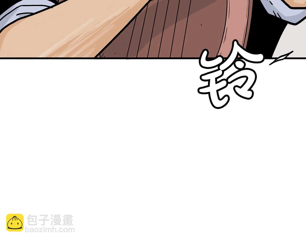 華山拳魔 - 第121話 琴魔(2/4) - 6