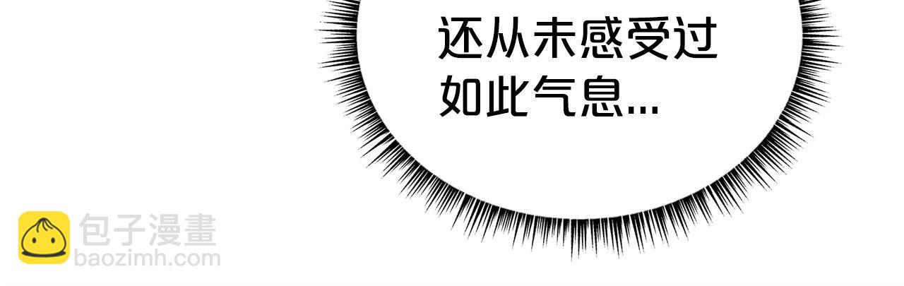 華山拳魔 - 第121話 琴魔(2/4) - 4