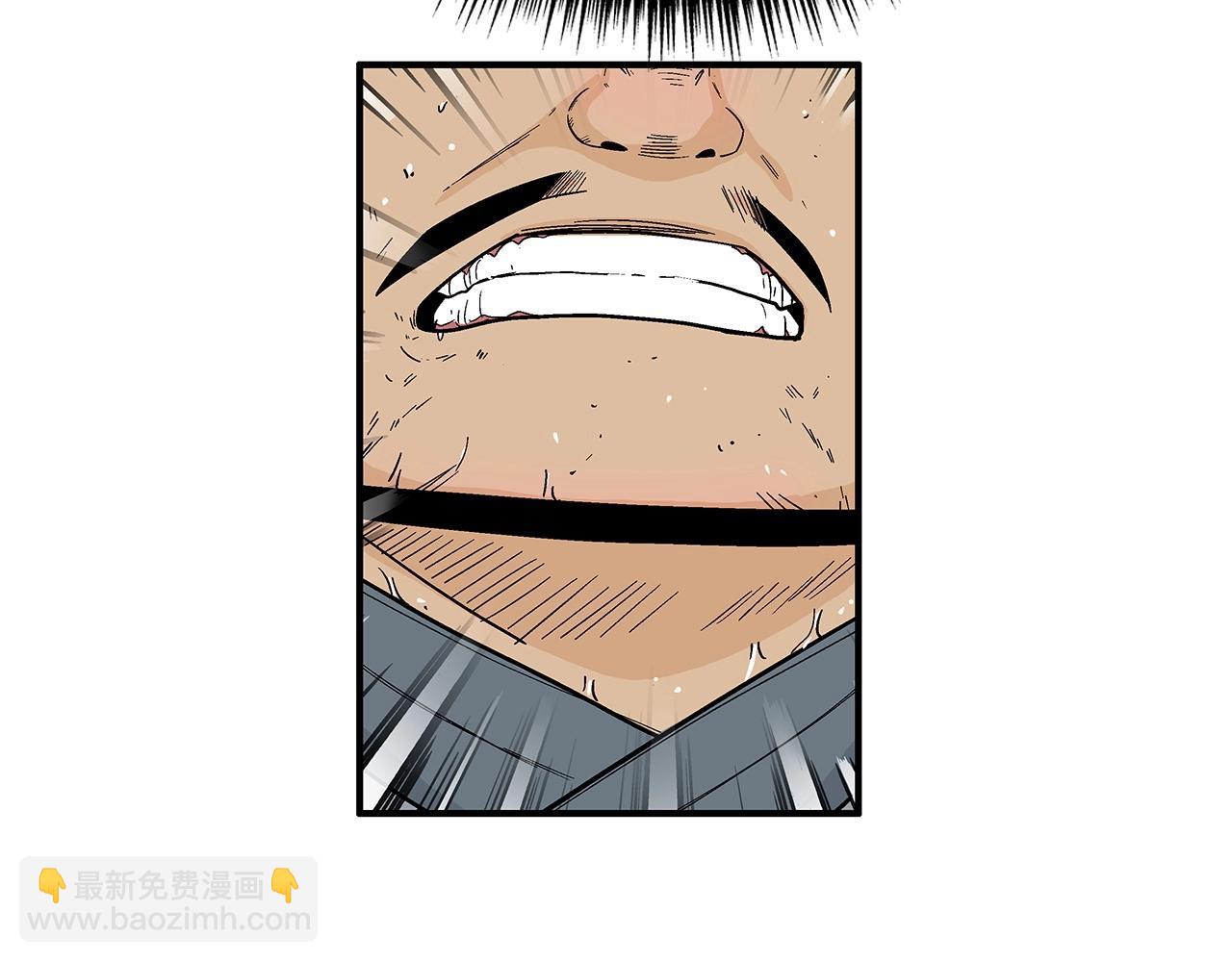 華山拳魔 - 第121話 琴魔(2/4) - 8