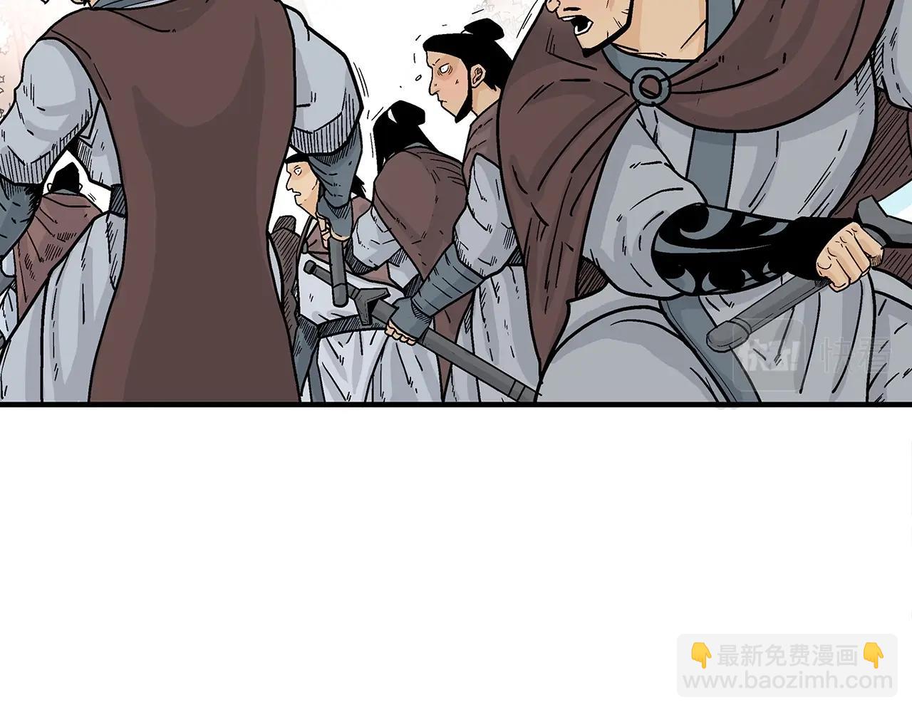 華山拳魔 - 第121話 琴魔(2/4) - 6