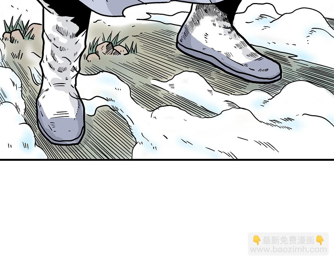 華山拳魔 - 第121話 琴魔(2/4) - 1