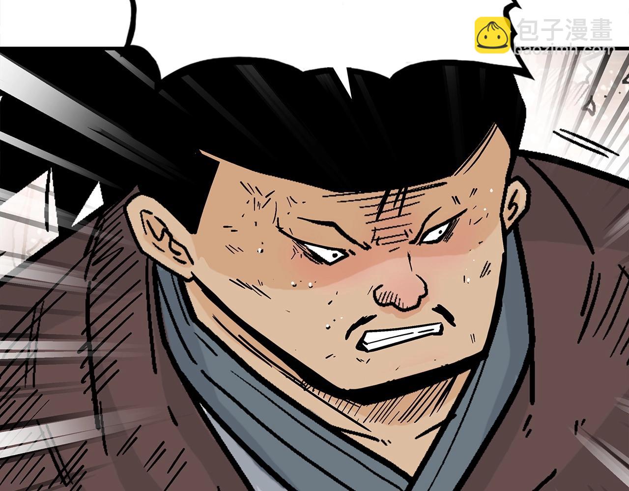 華山拳魔 - 第121話 琴魔(2/4) - 4