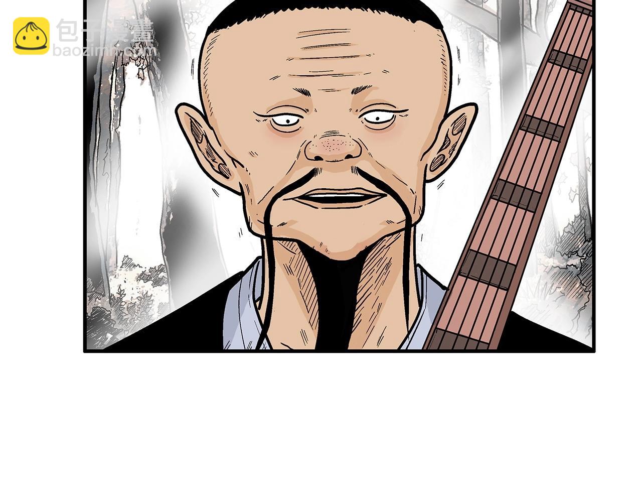 華山拳魔 - 第121話 琴魔(2/4) - 7