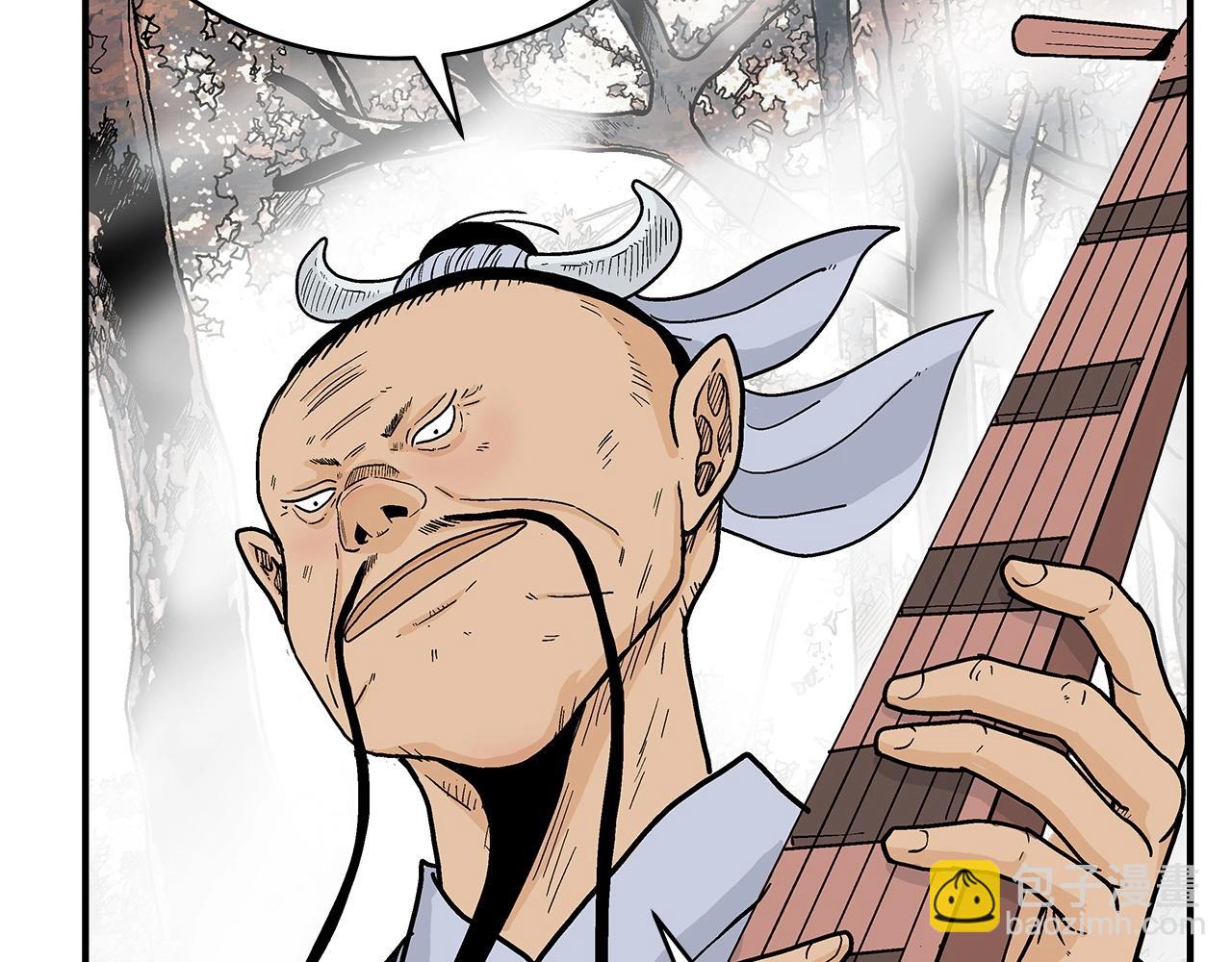 華山拳魔 - 第121話 琴魔(2/4) - 3