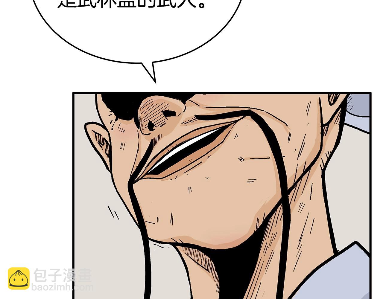 華山拳魔 - 第121話 琴魔(2/4) - 8