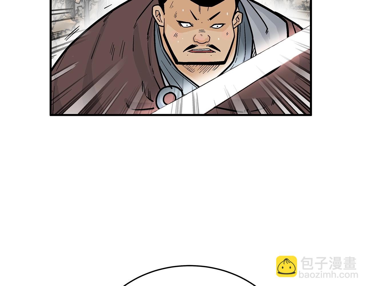 華山拳魔 - 第121話 琴魔(2/4) - 2