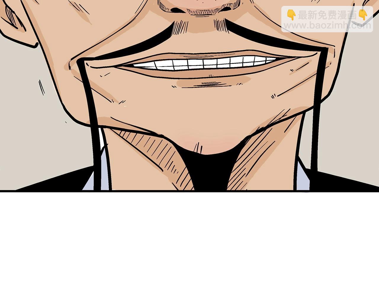 華山拳魔 - 第121話 琴魔(2/4) - 7