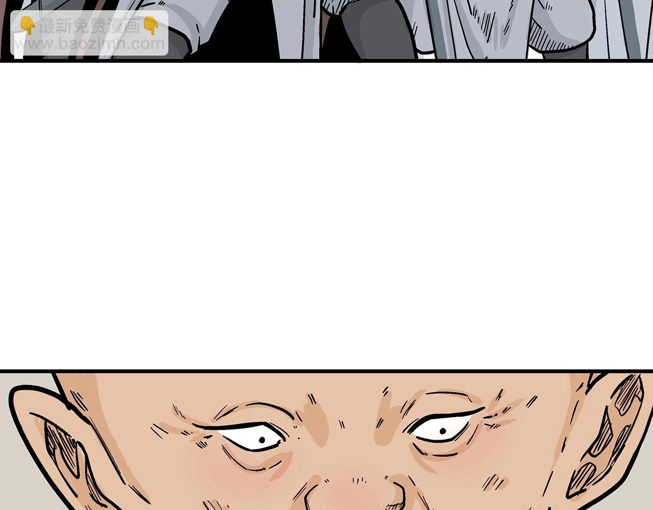 華山拳魔 - 第121話 琴魔(2/4) - 4