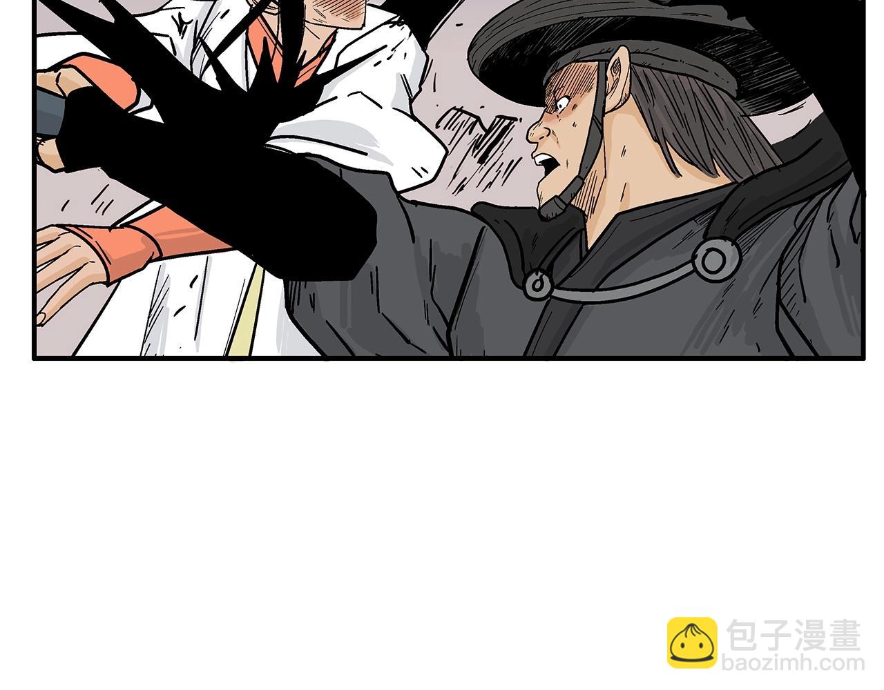 華山拳魔 - 第123話 進擊的魔教(3/4) - 4